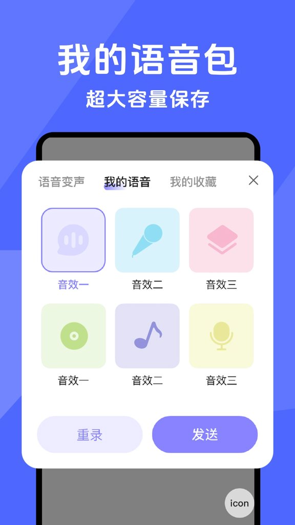 三角洲手游辅助器