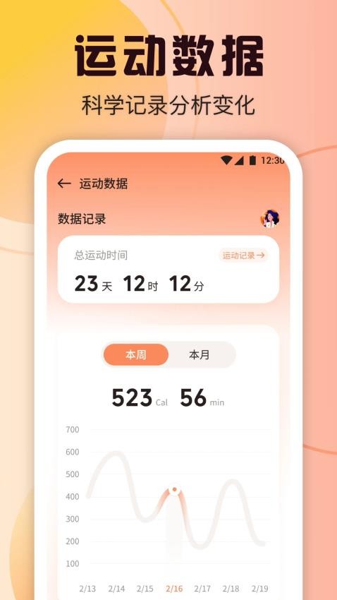 myboy模拟器官网正版手机版 myboy模拟器官网正版手机版