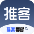 推客app v2.20