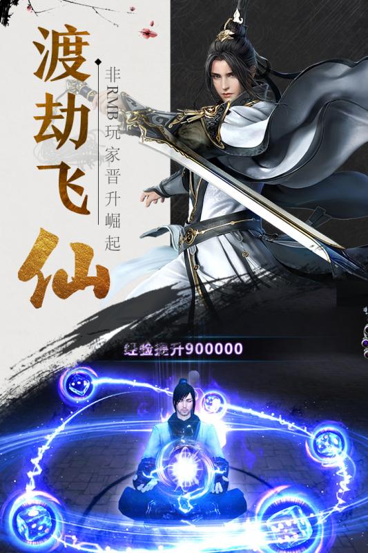 战将 战将