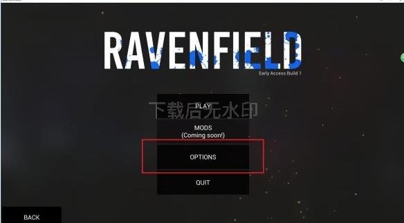掠夺之地