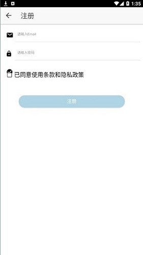 醉游汉化盒子(醉游助手)