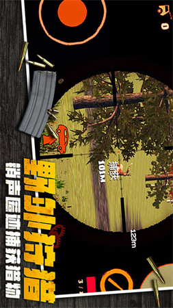 荒野狙击枪神