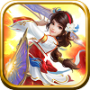 三国志单机版 1.2.2