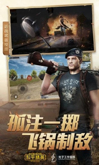 小雷画质修改器120帧