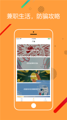 橘子打字兼职