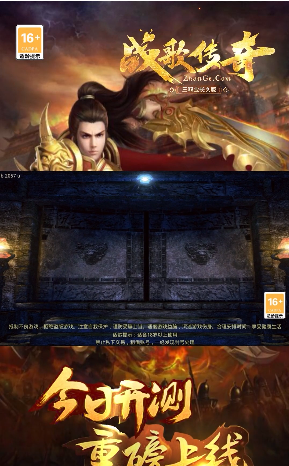 战歌传奇170金币版