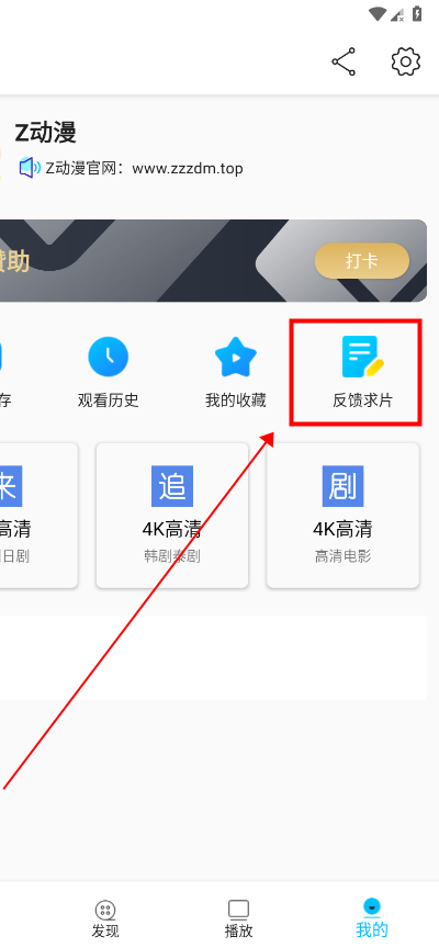 z动漫2026最新版本