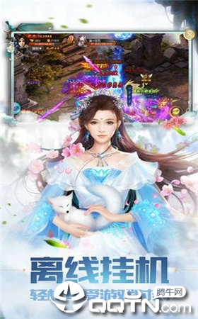 奇遇