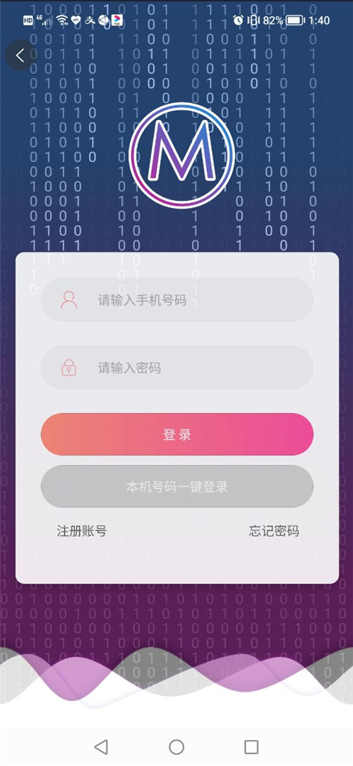 魔力宇宙数字藏品app官方版