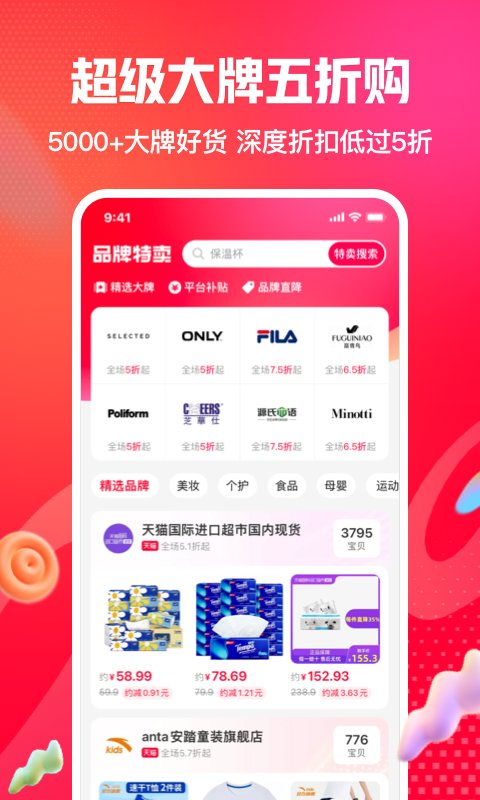 一淘 一淘
