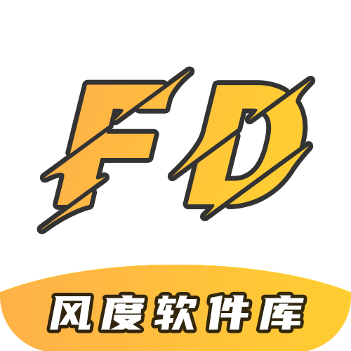 风度软件库 1.0.0