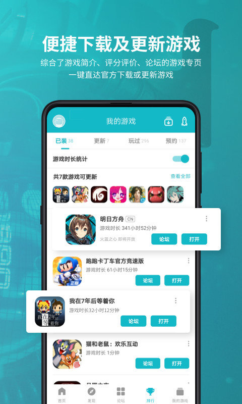 taqtaq游戏软件