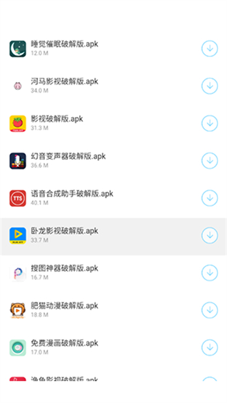 浅陌软件分享