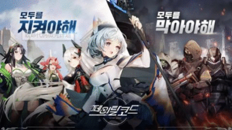 페이탈코드 페이탈코드