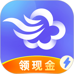 墨迹天气极速版 8.0208.02