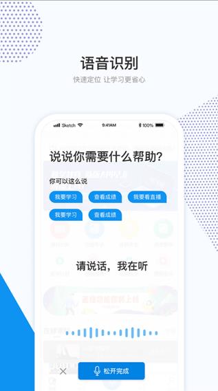 和学在线