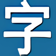 字幕库 1.0