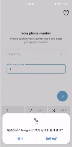 Telegreat官网版