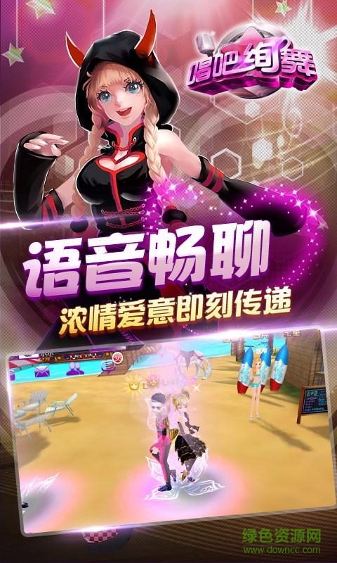 唱吧 唱吧