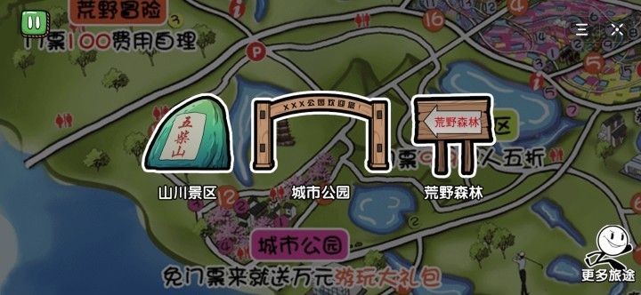 火柴人大逃亡总集篇 火柴人大逃亡总集篇