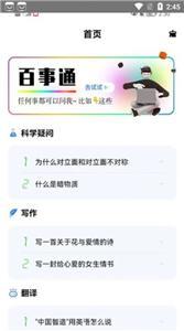 AI绘画师