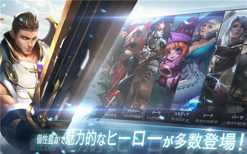 王者日服warsong最新版 王者日服warsong最新版