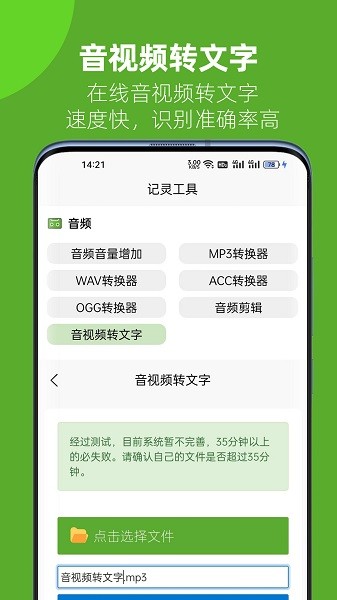 记灵 记灵
