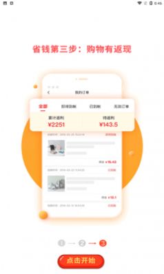 D1接码