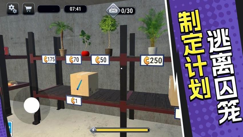 密室逃脱：解谜