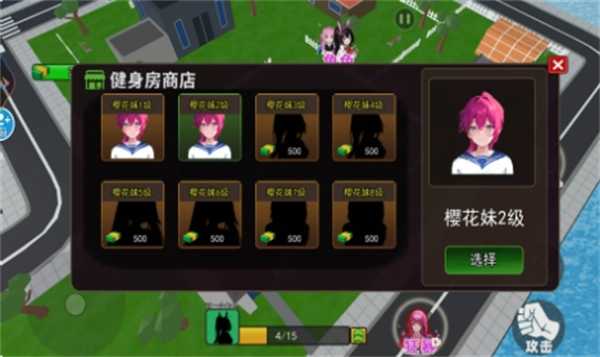 巨人大脚模拟器