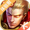 王者荣耀前瞻版 10.41.1.5