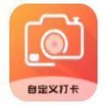 原道经纬相机 v1.0.0