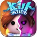 KillAlice(杀死爱丽丝) 1.0.2