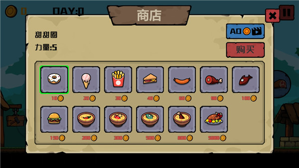 挖矿骑士 挖矿骑士