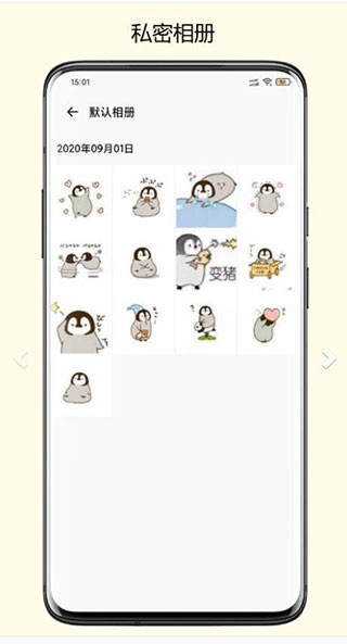 异空间 异空间