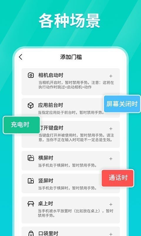 鼠标连点器(自动点击器)