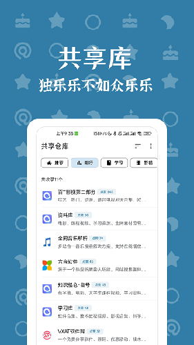 奇妙搜索 奇妙搜索