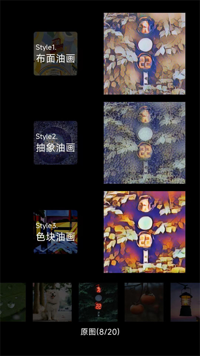 安兔兔ai评测手机app免费版