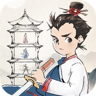 一画一剑 3.0.9