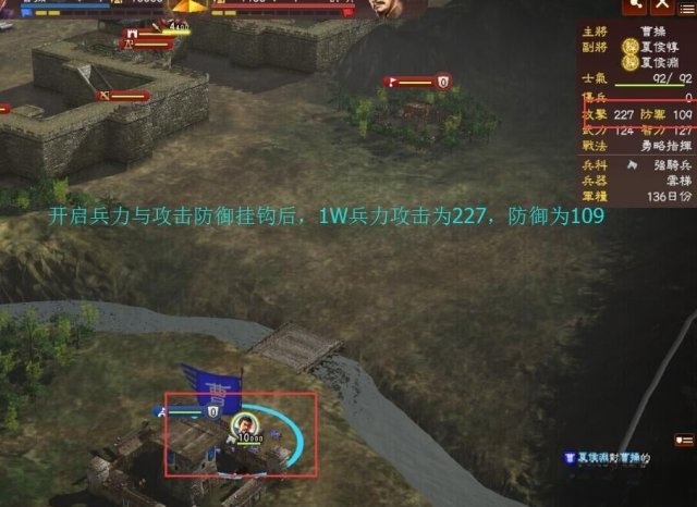 三国志13多功能实用修改器