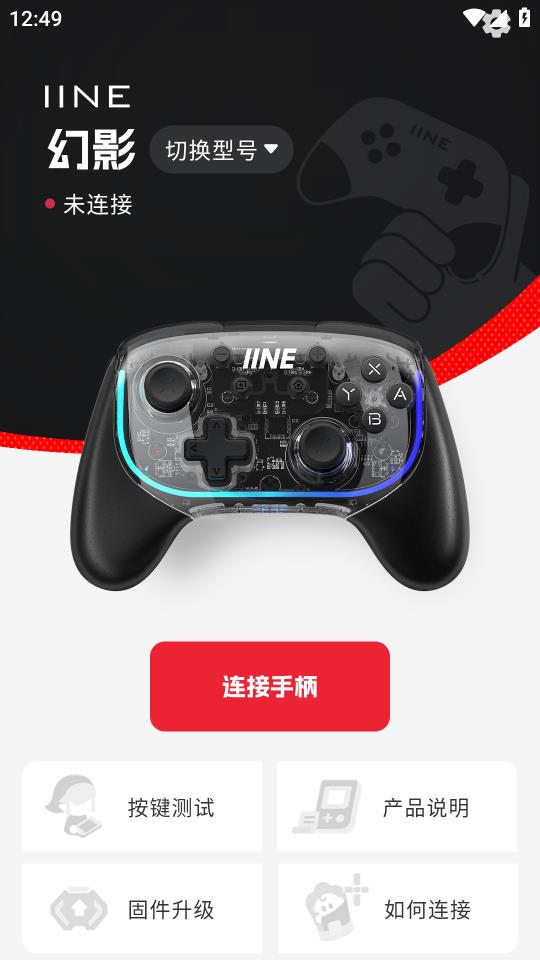 良值