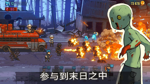 死亡突围4.22无限钞票手机免费版 死亡突围4.22无限钞票手机免费版