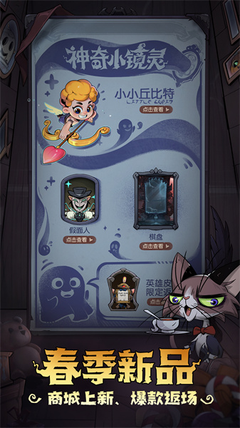 月圆之夜