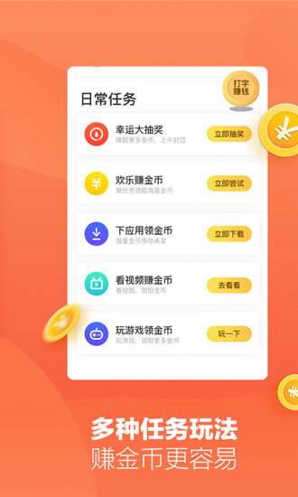 折折扣官方版
