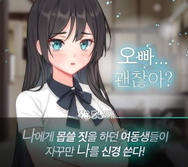 절망 러브코미디