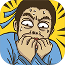 老铁扎心了 6.0