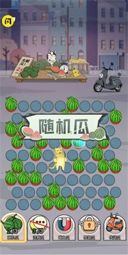 神经猫大招版 神经猫大招版