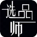 选品师 v0.0.8