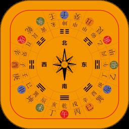 罗盘相机 5.9.5